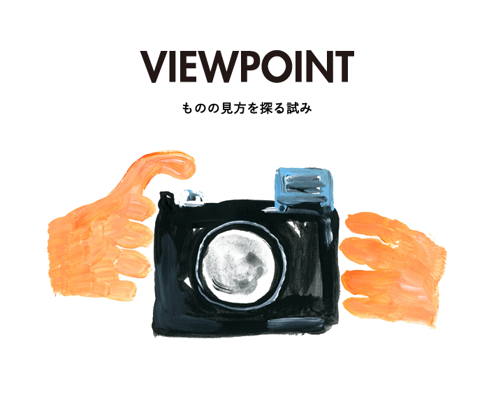 pov_01