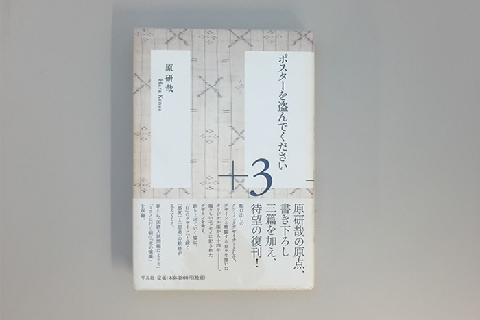 【ECサイトにかかせない撮影の基本】撮影スタジオDIY編