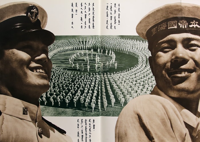昭和のデザイン史に名を刻む男たち。対外宣伝グラフ誌「FRONT」を