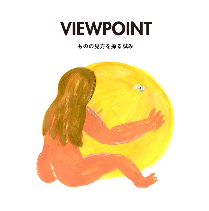 pov_02