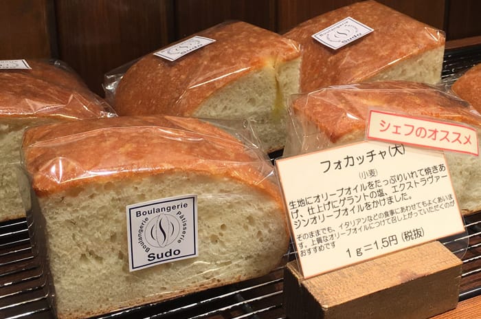 ブーランジェリースドウの食パン