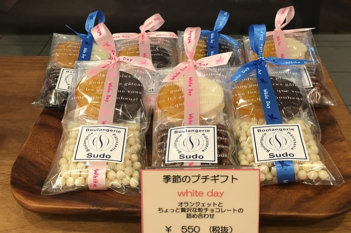 ブーランジェリースドウの食パン
