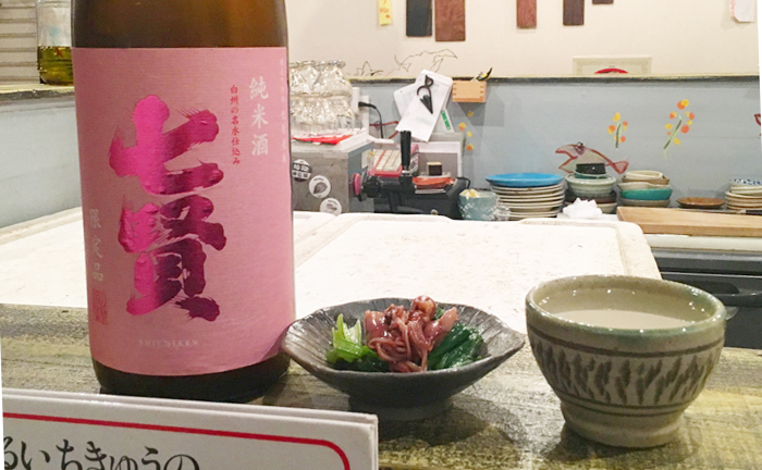 松陰神社前/居酒屋 マルショウ アリク
