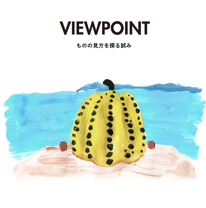 pov_04