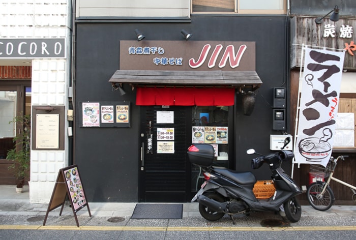 jin2