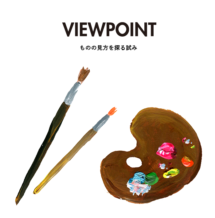 pov_05