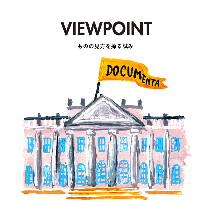pov_06