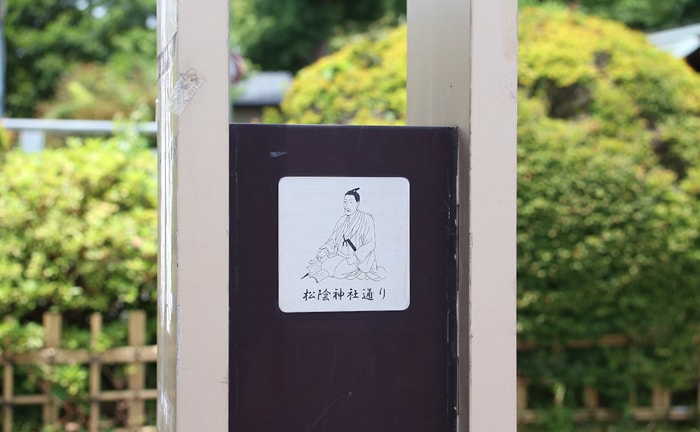 shoin-jinja16
