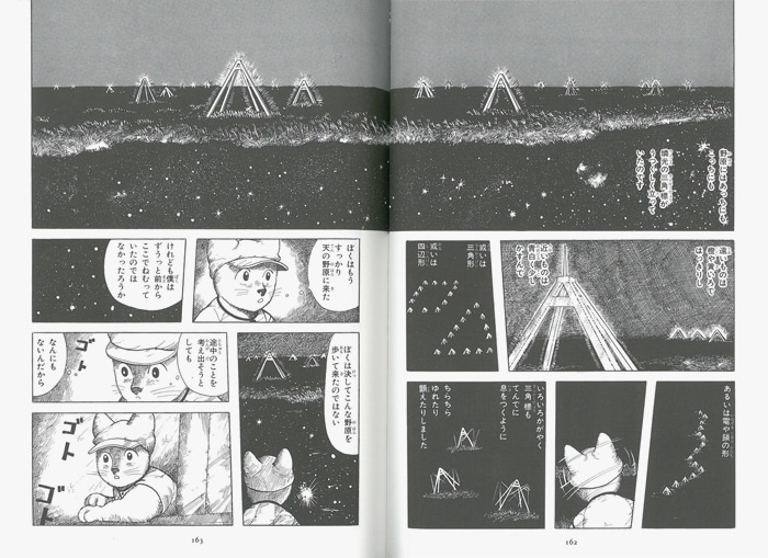 さらに一歩踏み込む宮沢賢治の世界 あなたはどの 銀河鉄道の夜 がお好きですか Nostos Books ノストスブックス