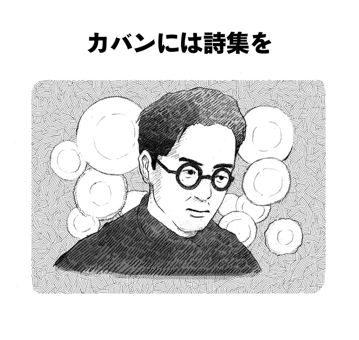 goto_00