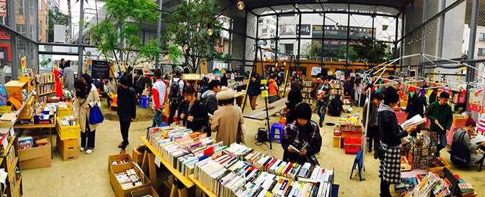 Tokyo Book Park vol.2