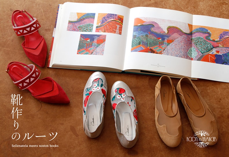 【5月のイベント】靴作りのインスピレーションに触れる。「靴作りのルーツ Sellenatela meets nostos books」