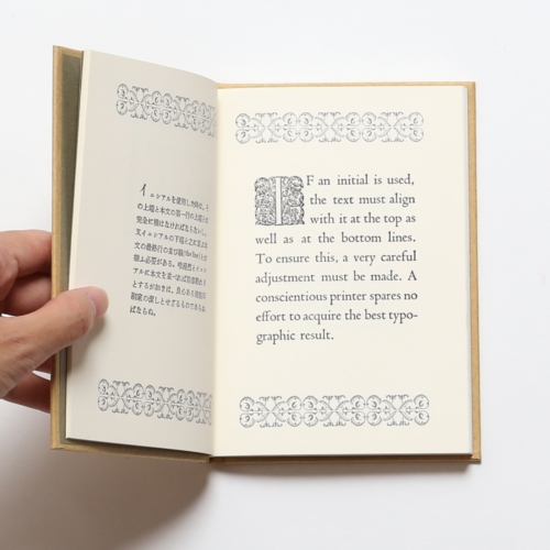 井上嘉瑞と活版印刷 著述編 / 井上嘉瑞と活版印刷 作品編 / 欧文活字 3冊セット