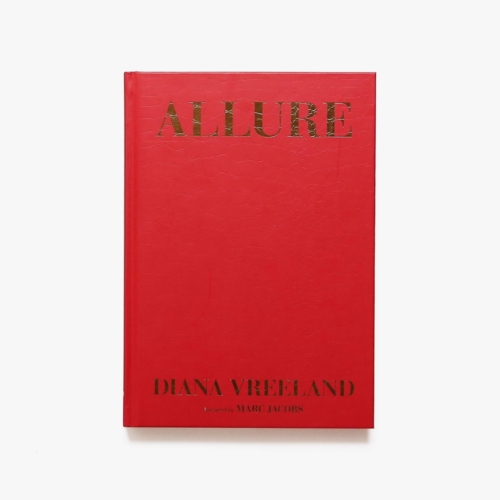 Allure | Diana Vreeland ダイアナ・ヴリーランド | nostos books 