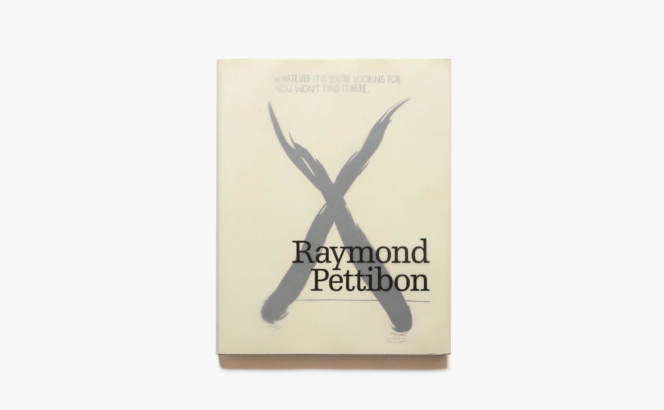 Whatever It Is You’re Looking for, You Won’t Find It Here | レイモンド・ペティボン Raymond Pettibon 作品集