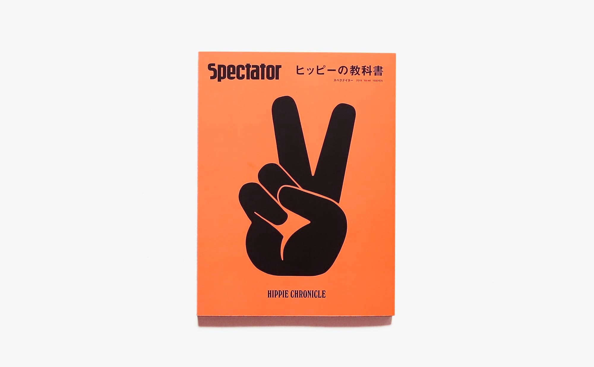 Spectator Vol 44 ヒッピーの教科書 スペクテイター Nostos Books ノストスブックス