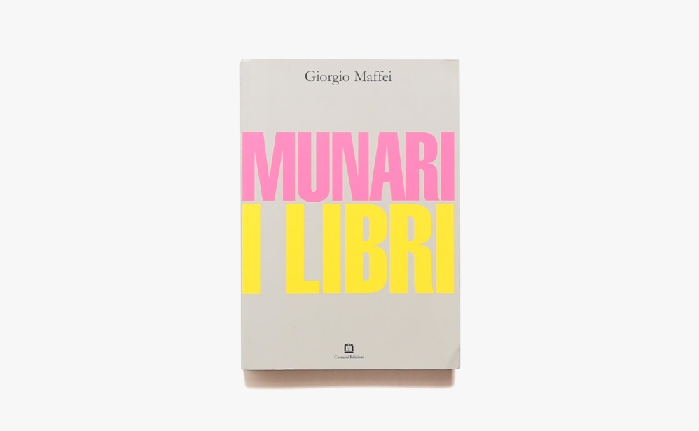 Munari. I libri | Giorgio Maffei