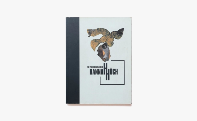 The Photomontages of Hannah Hoch | ハンナ・ヘッヒ作品集