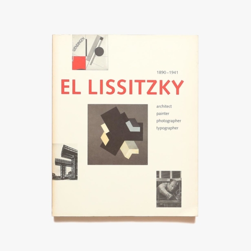 El Lissitzky 1890-1941