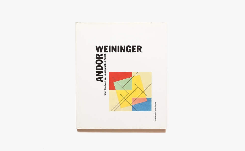 Andor Weininger: Vom Bauhaus zur konzeptuellen Kunst | アンドール・ヴァイニンガー