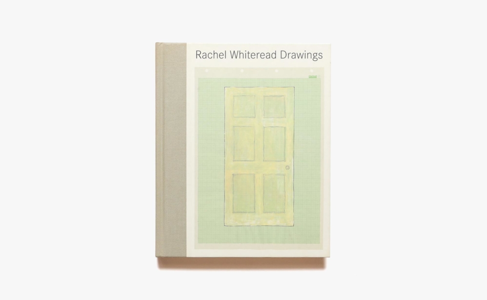 Rachel Whiteread Drawings | レイチェル・ホワイトリード