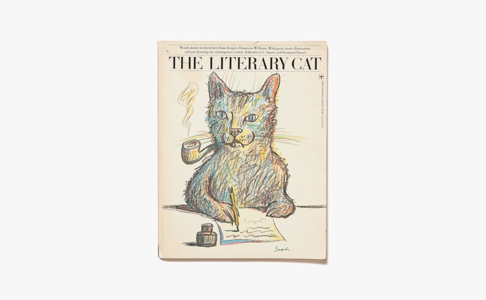The Literary Cat | J. C. Suares、Seymour Chwast