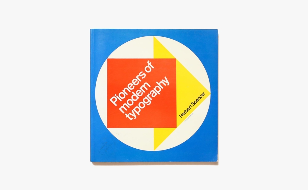 Pioneers of Modern Typography | Herbert Spencer ハーバート・スペンサー