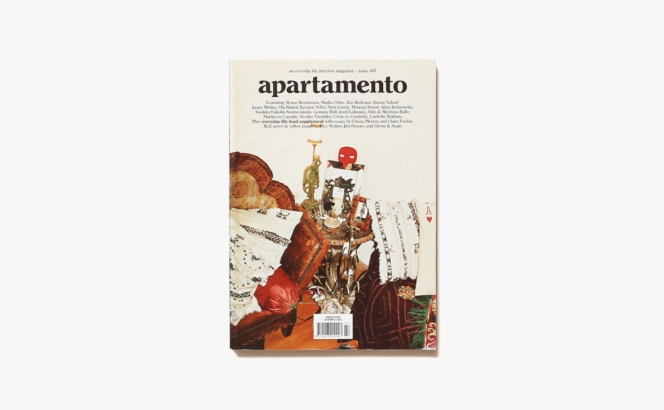 apartamento issue 07 | アパルタメント