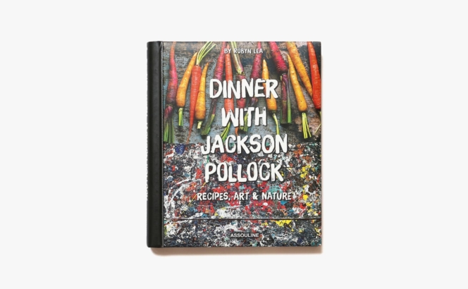 Dinner With Jackson Pollock | ジャクソン・ポロック