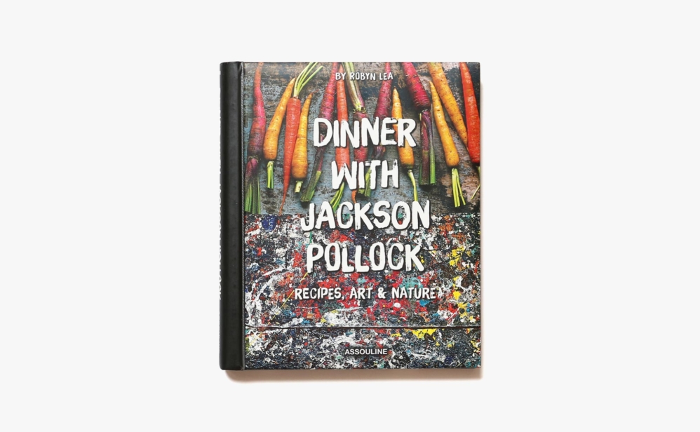 Dinner With Jackson Pollock | ジャクソン・ポロック