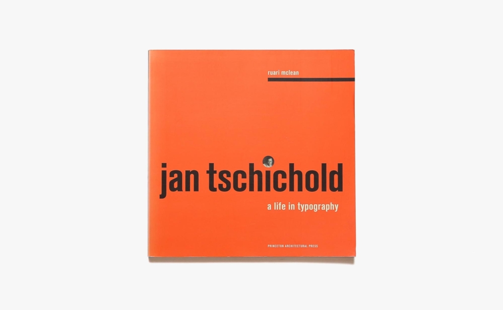 Jan Tschichold: A Life in Typography | ヤン・チヒョルト