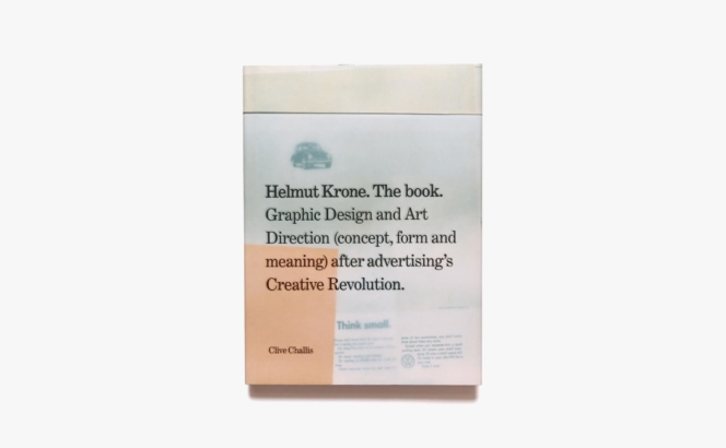 Helmut Krone. The Book | ヘルムート・クローン
