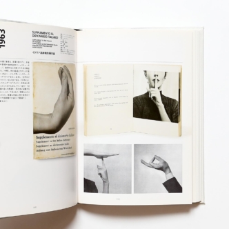 ブルーノ・ムナーリの本たち Munari Libri 1929−1999