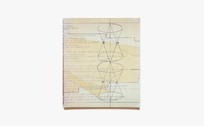 絵画についての言葉とイメージ 荒川修作展 | 西武美術館