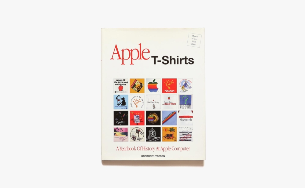 Apple T-Shirts: A Yearbook of History at Apple Computer