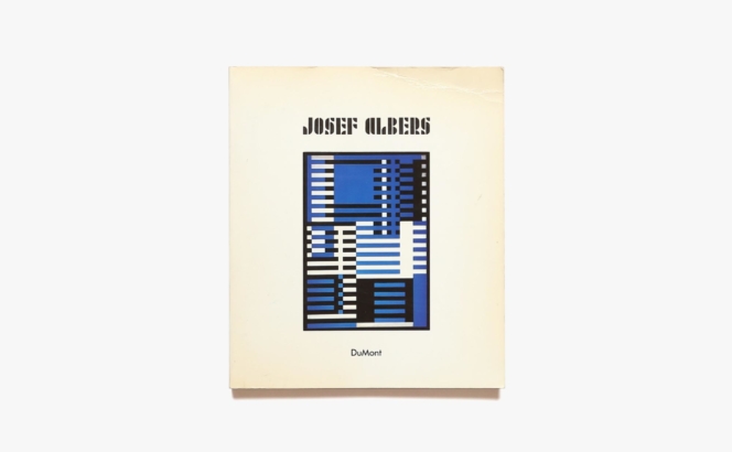 Josef Albers: Eine Retrospektive | ジョセフ・アルバース