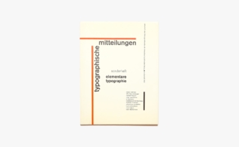 モンセン タイポグラフィ スタンダードブック 5 MONSEN TYPOGRAPHIC STANDARDS BOOK モンセン・スタンダード欧文