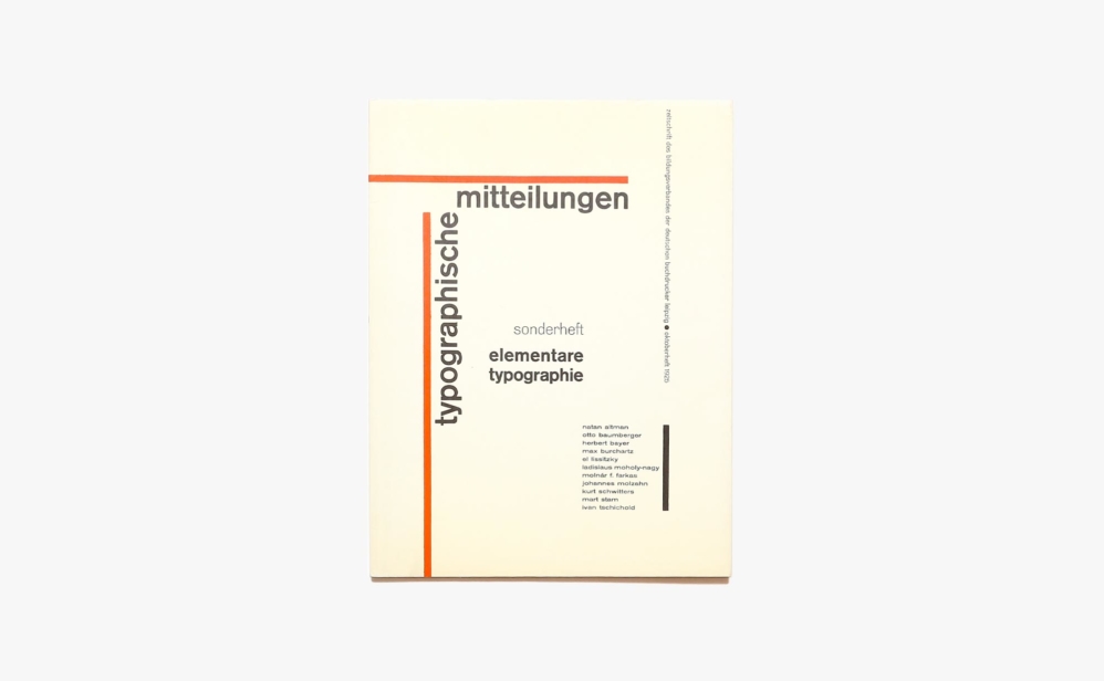 Elementare Typografie | Jan Tschichold ヤン・チヒョルト