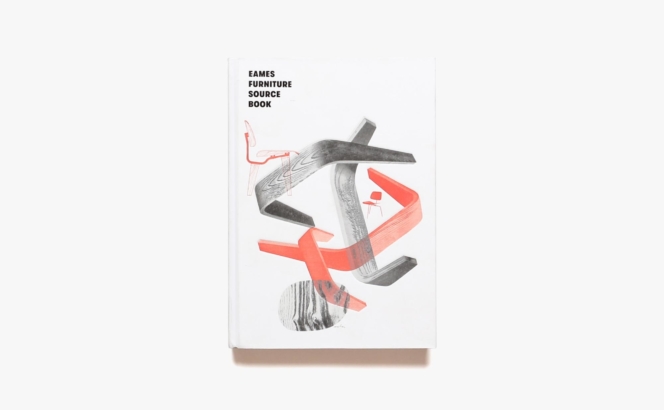 Eames Furniture Sourcebook | イームズ