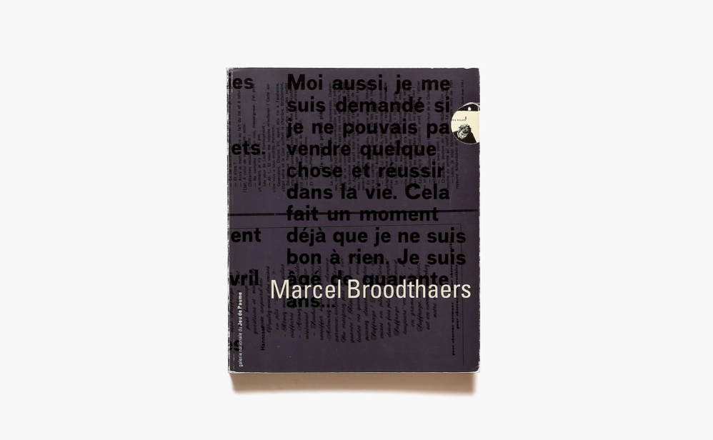 Marcel Broodthaers | マルセル・ブロータース