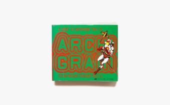 A Guide To Archigram 1961-74 | アーキグラム | nostos books