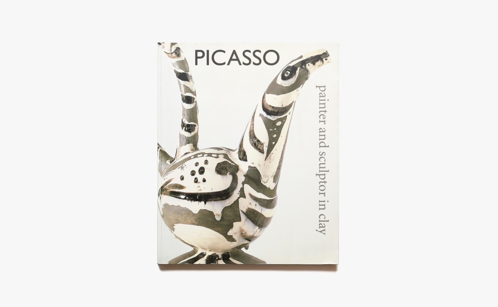 Picasso: Painter and Sculptor in Clay | Marilyn McCuuly マリリン・マックカリー