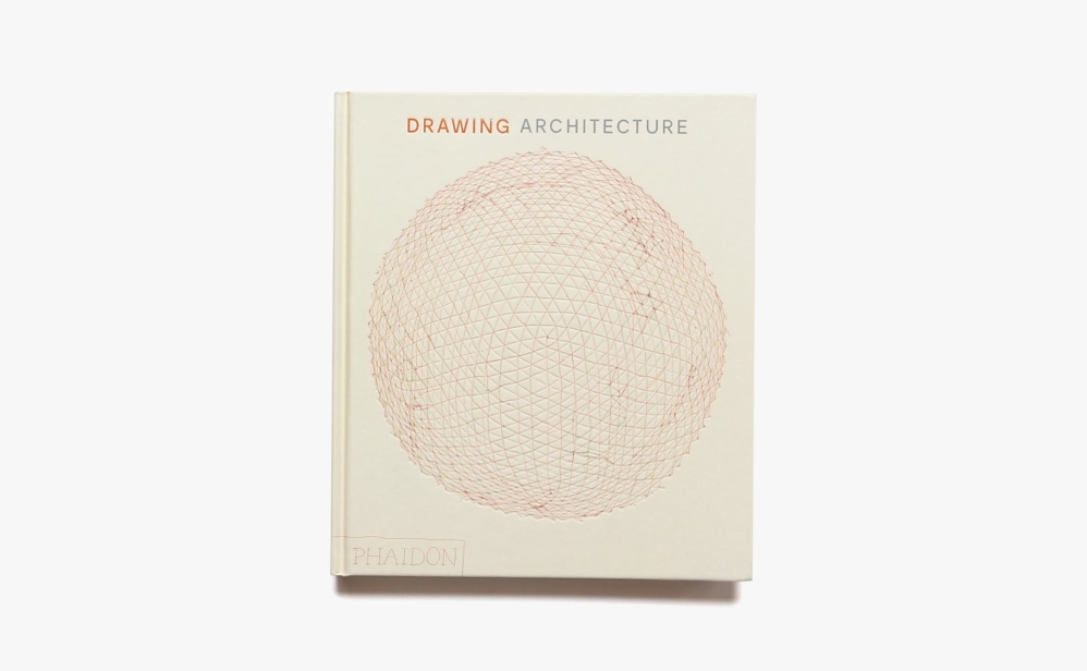 Drawing Architecture: The Finest Architectural Drawings Through the Ages | Helen Thomas