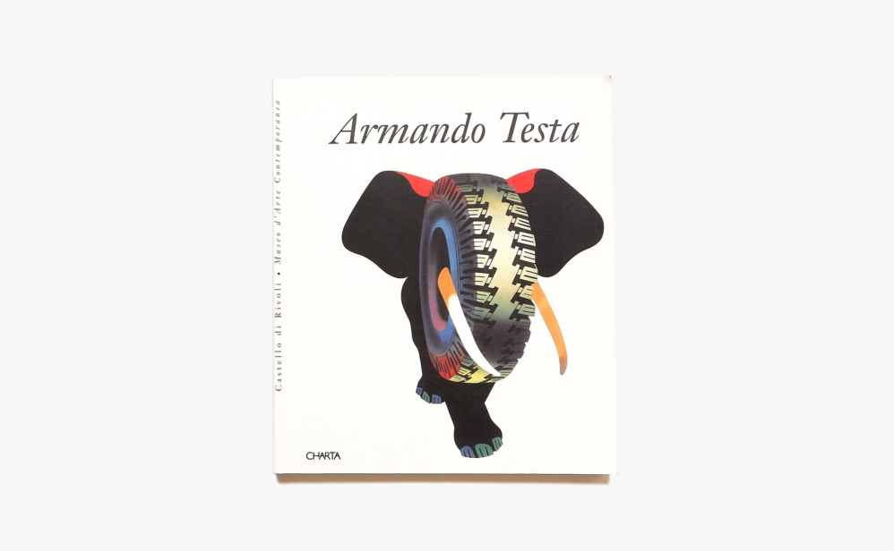 Armando Testa | アルマンド・テスタ