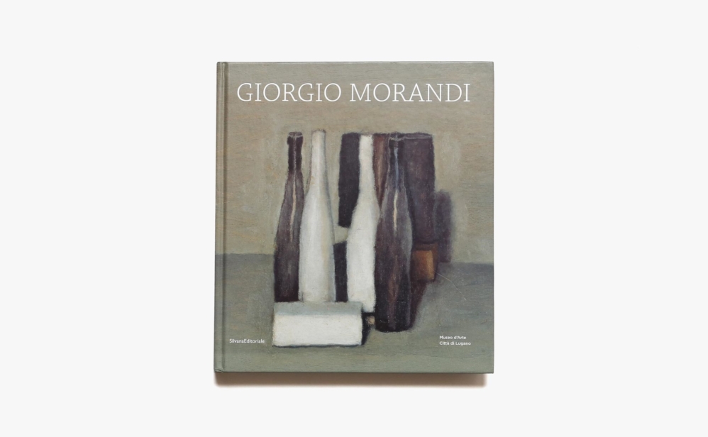 Giorgio Morandi | ジョルジョ・モランディ