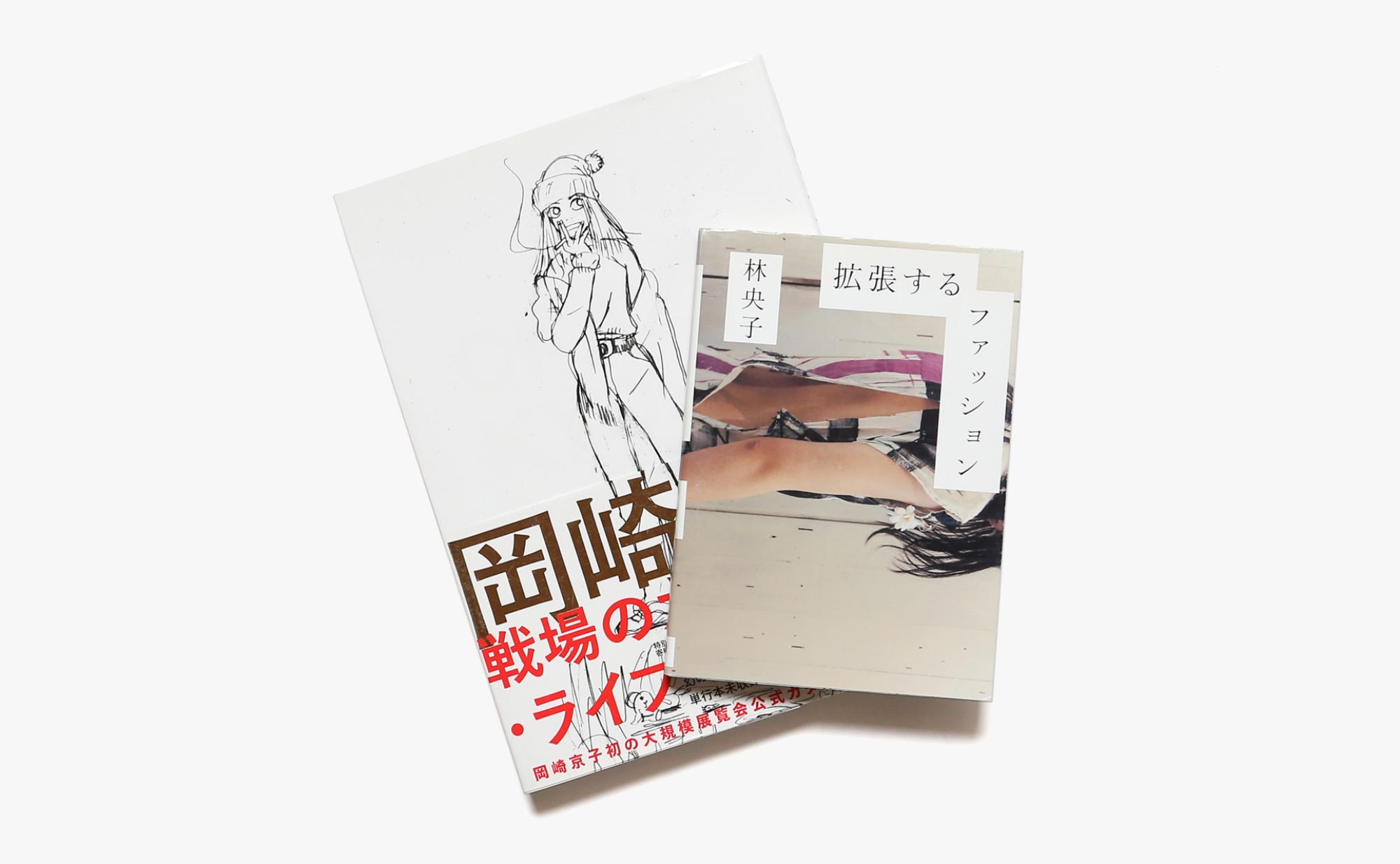 モードでもキュートでもない ガールズ カルチャーの本 2冊セット Nostos Books ノストスブックス