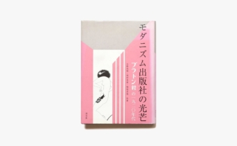美と政治 / 小野紀明 - 紀伊國屋書店ウェブストア｜オンライン