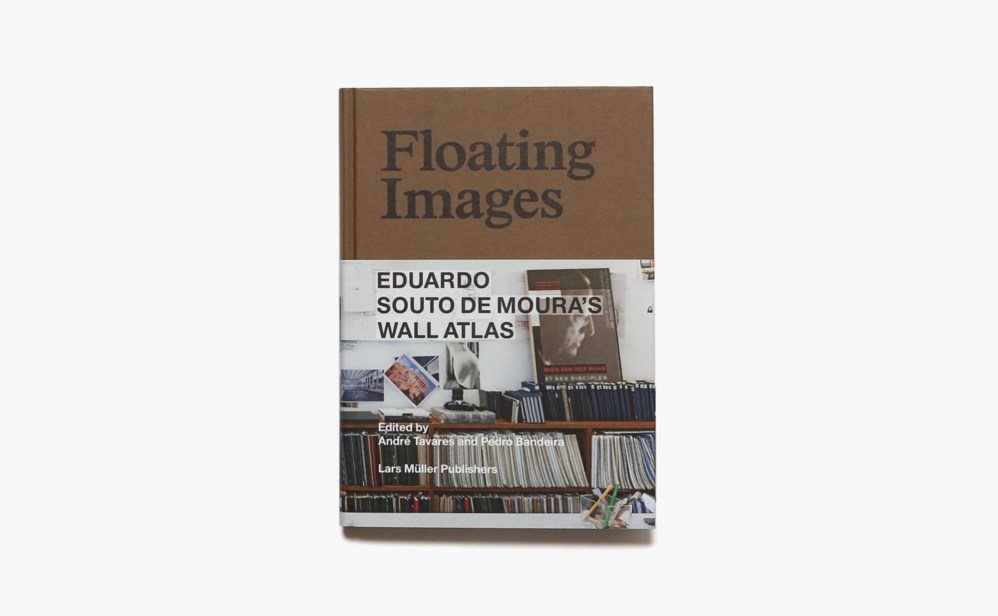 Floating Images | Andre Tavares、Pedro Bandeira
