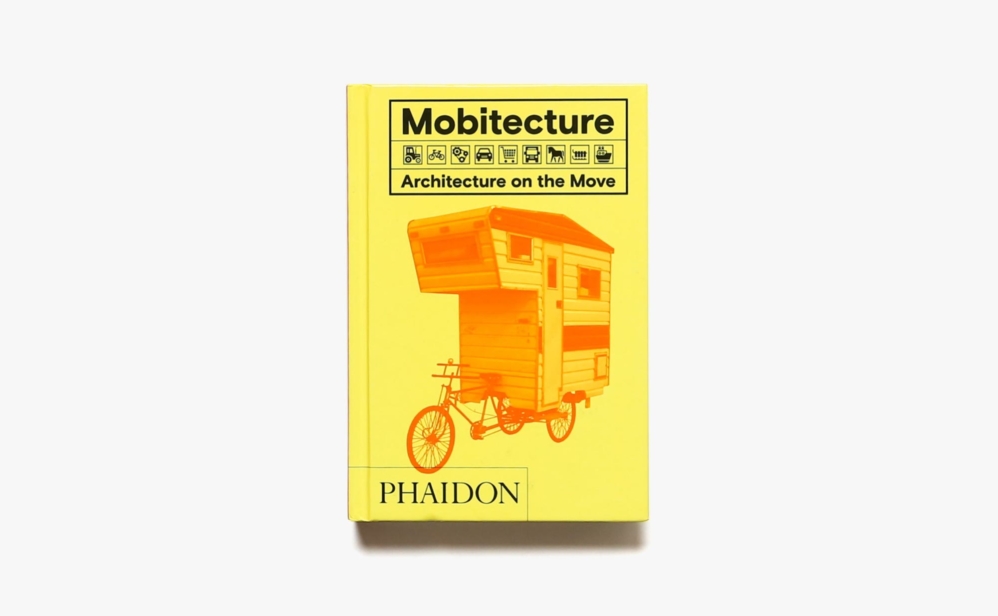Mobitecture: Architecture on the Move | Rebecca Roke レベッカ・ローク