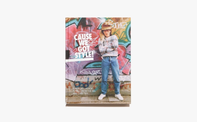 Cause We Got Style!: European Hip Hop Posing from the 80s and Early 90s | Rosy One and The Dopepose Posse